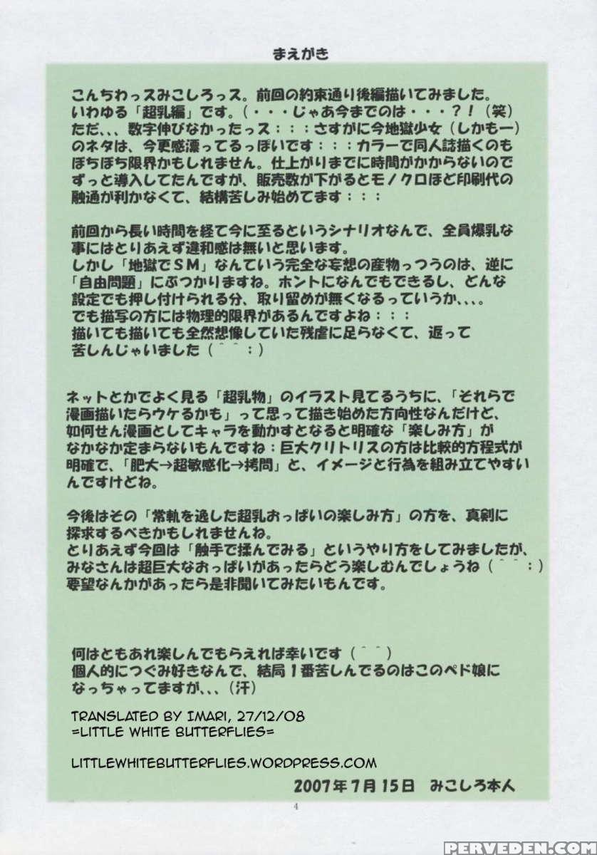 Jadouou - Jigoku Shoujo 2 Chapter 1000 Page 4